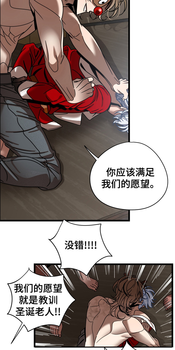 第5话：第5章：教训预览分镜