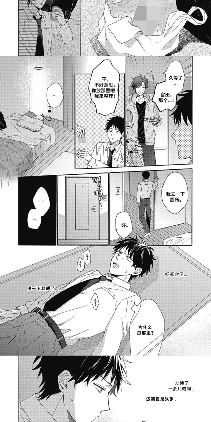 第3话：第3章：理发店情缘：我很危险预览分镜