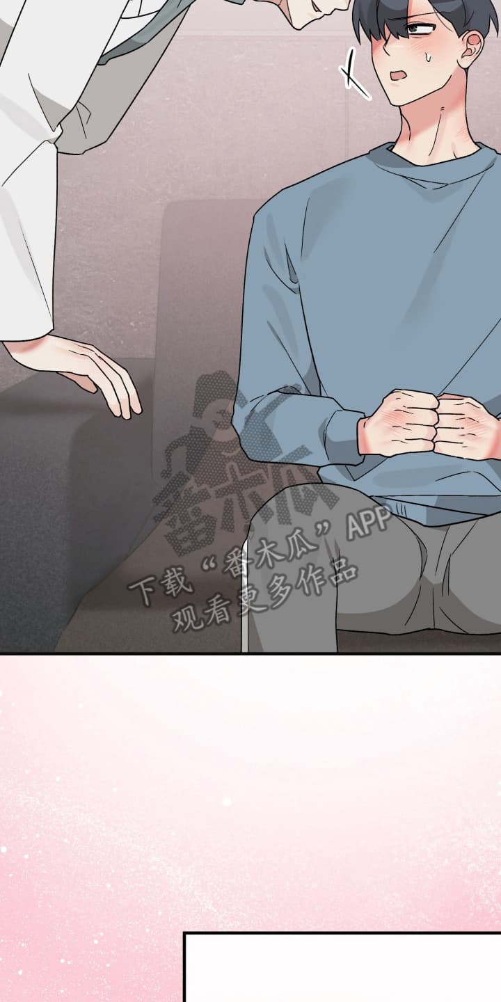 第9话：第9章：身体检查预览分镜