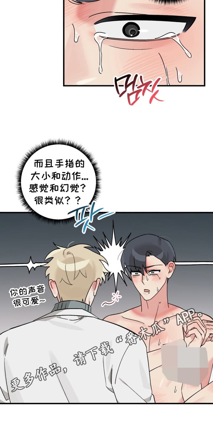 第10话：第10章：发觉预览分镜