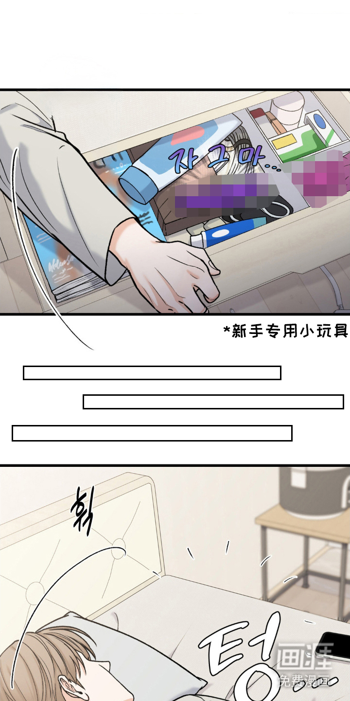 第8话：第8章：我饿了预览分镜