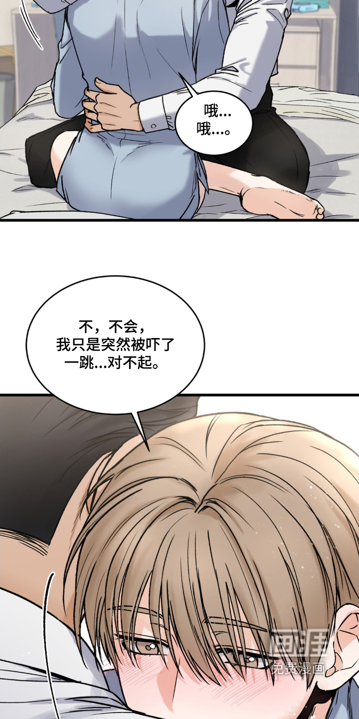 第16话：第16章：已经走了预览分镜