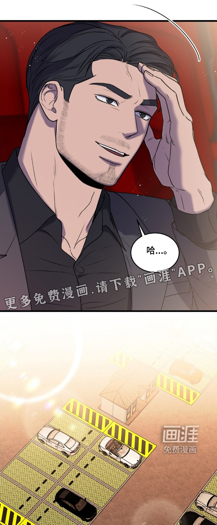 第34章:我去接电话
