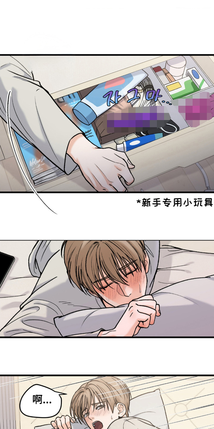 第8话：第8章：我饿了预览分镜