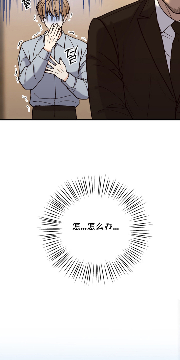 第11话：第11章：道歉预览分镜