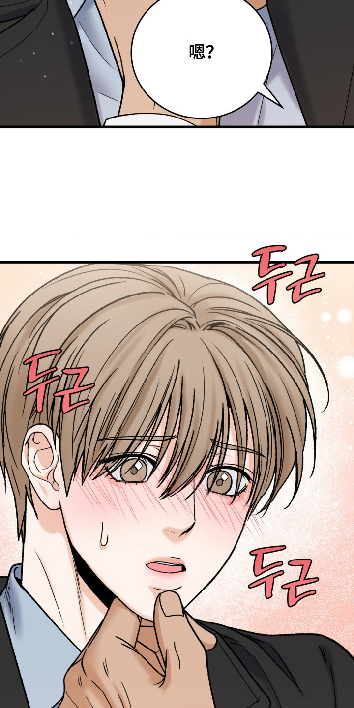 第12话：第12章：第一个预览分镜