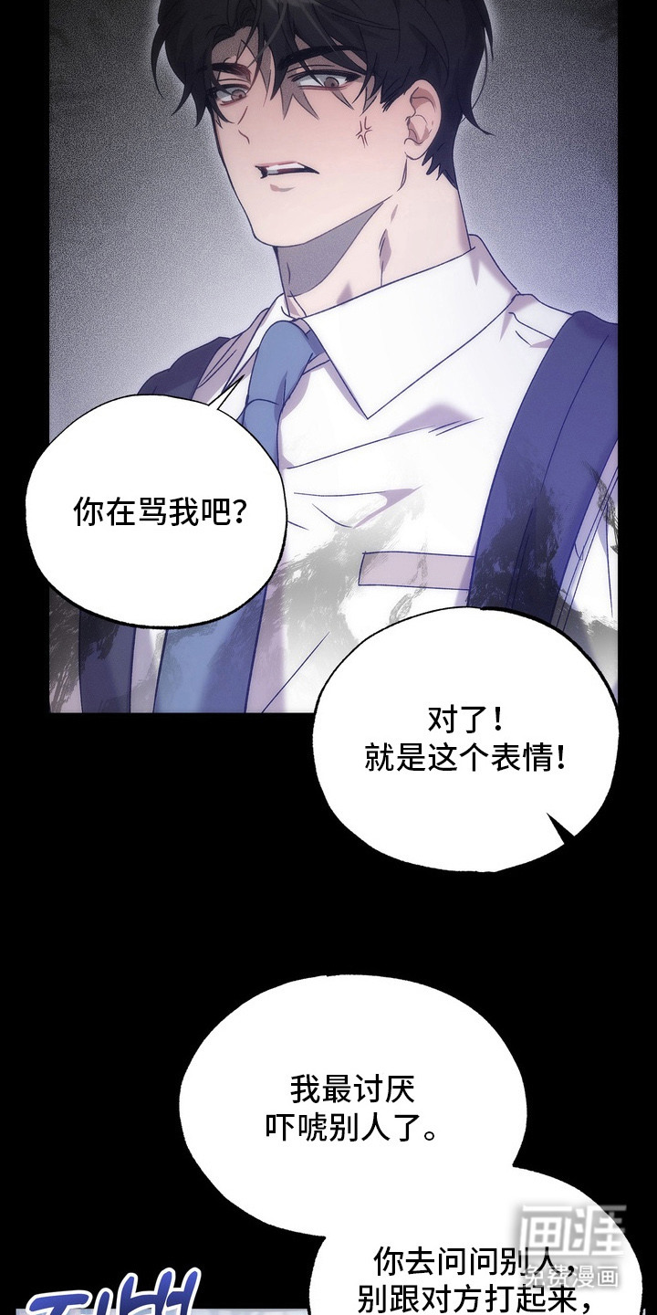 第6话：第6章：另一面预览分镜