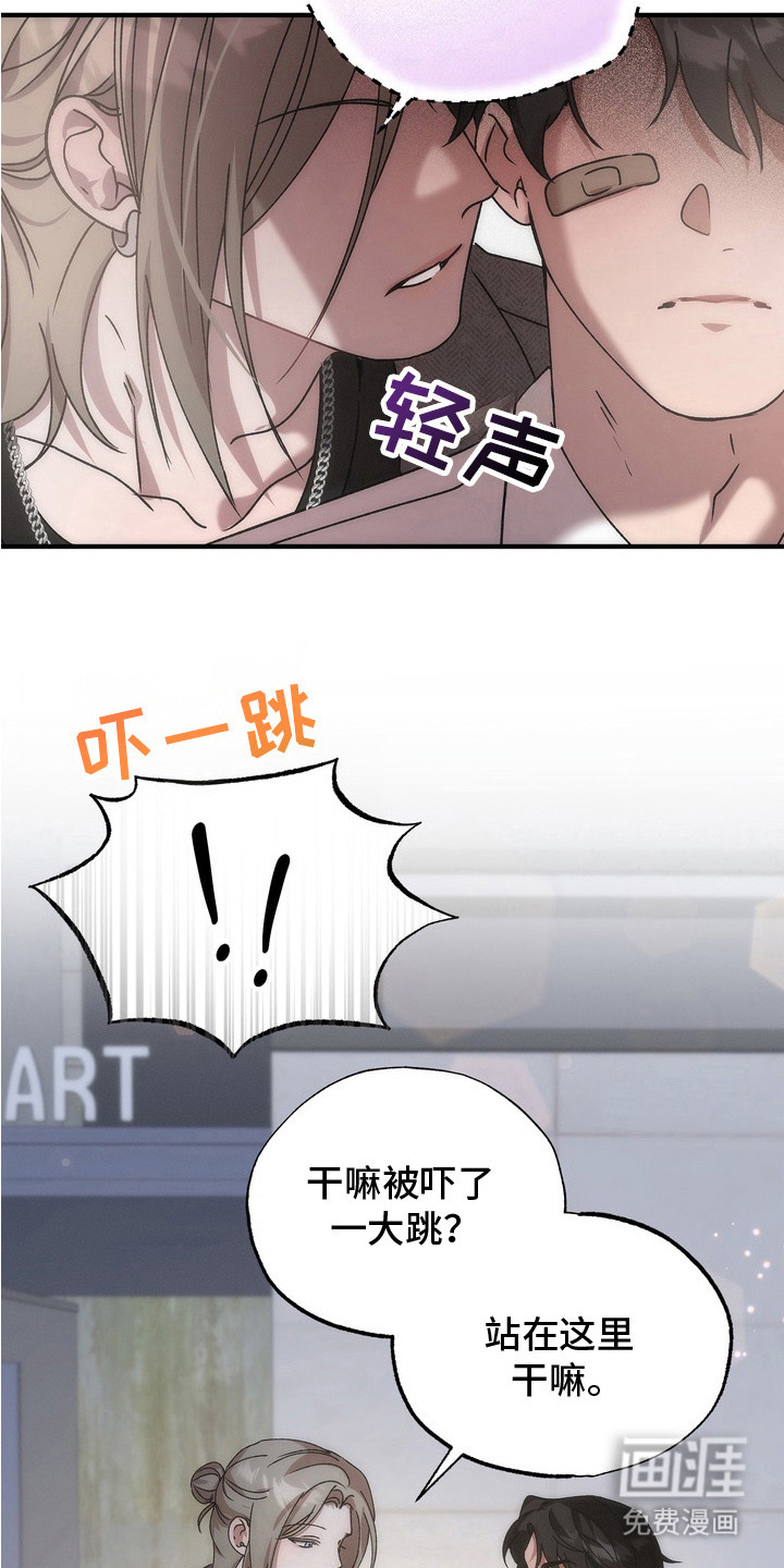 第11话：第11章：又来了预览分镜