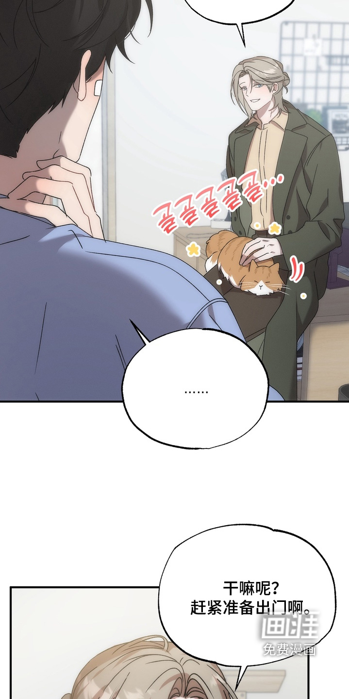 第16话：第16章：约会预览分镜