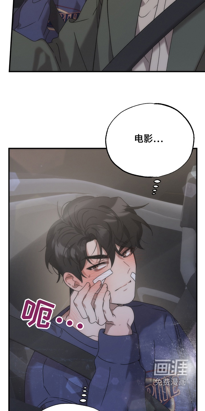 第17话：第17章：继续见面预览分镜