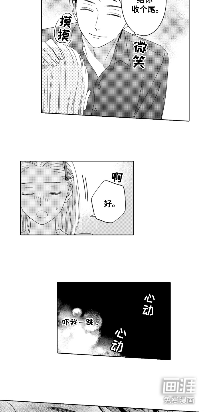 第18话：第18章：不用理解预览分镜