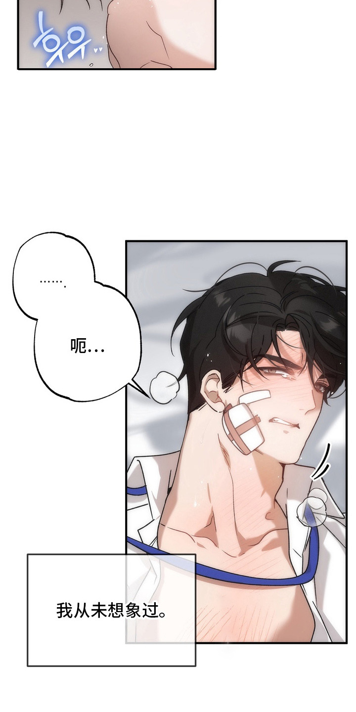 第1话：第1章：酒吧预览分镜