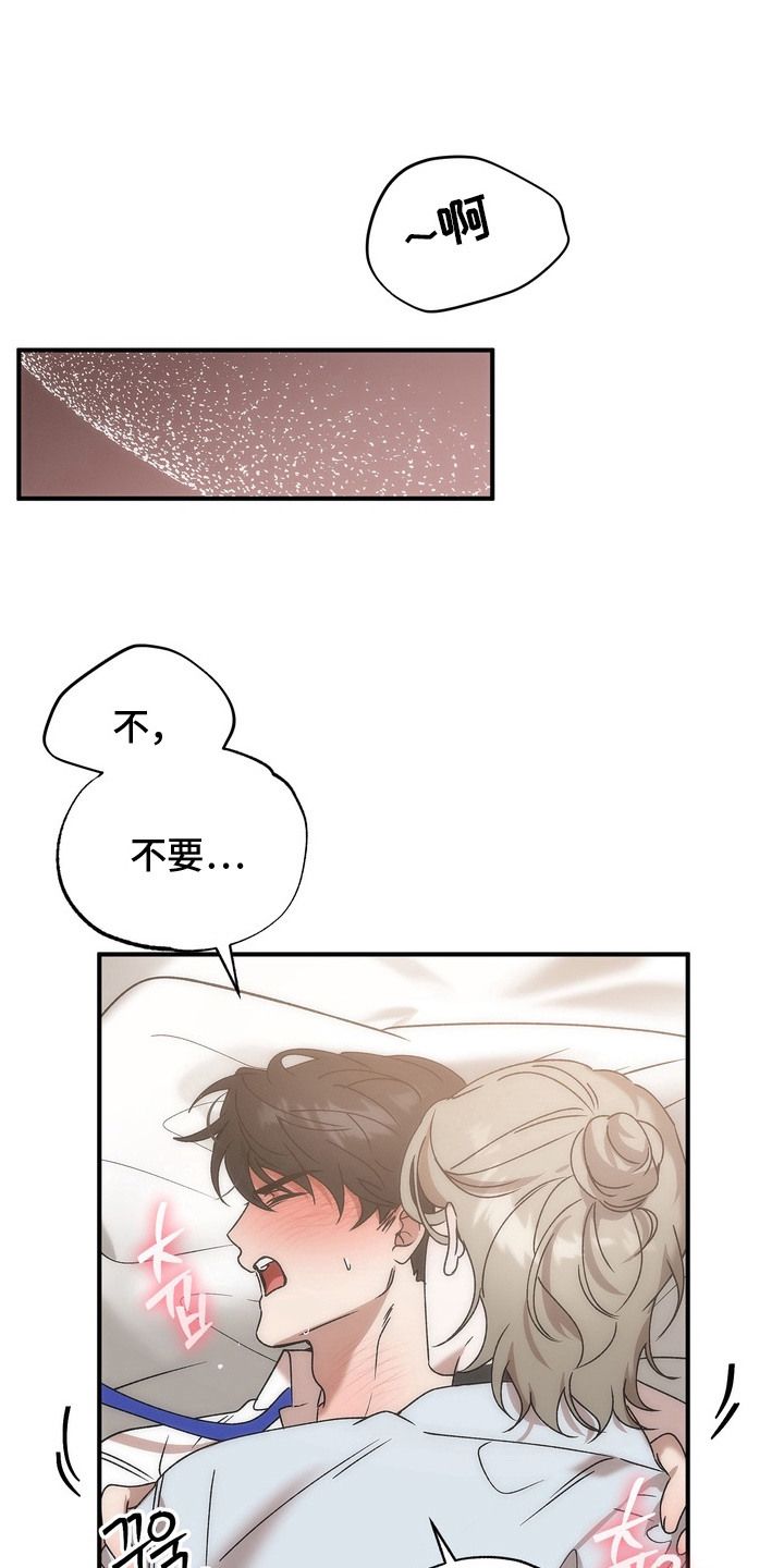 第5话：第5章： 乖乖听话预览分镜