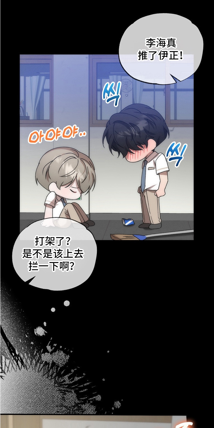 第9话：第9章：非常讨厌预览分镜
