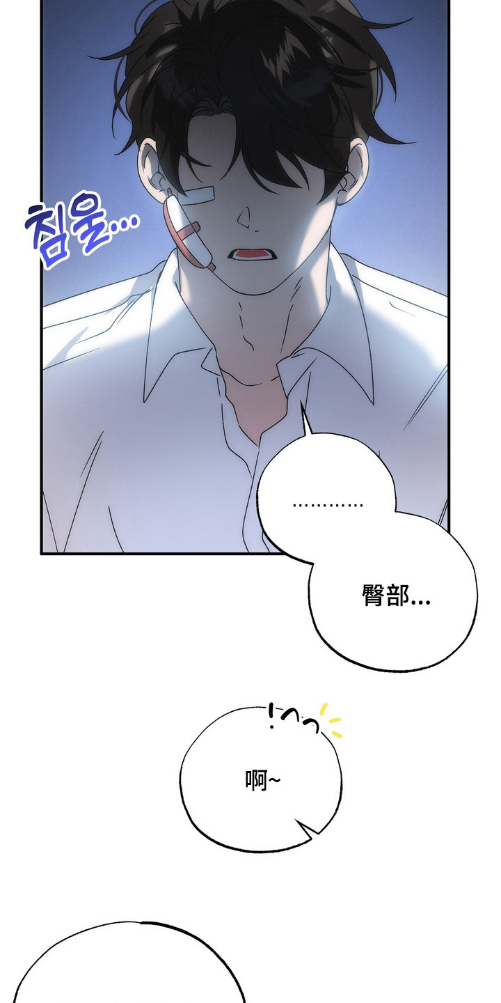 第10话：第10章：苦恼预览分镜