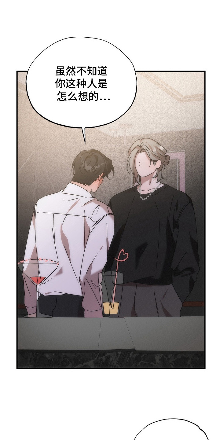 第14话：第14章：选择预览分镜