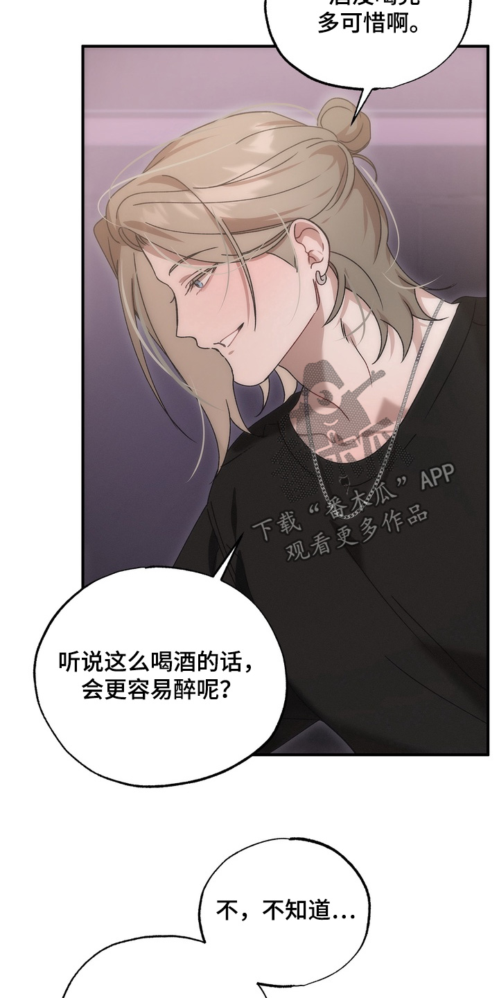 第15章:再说一遍