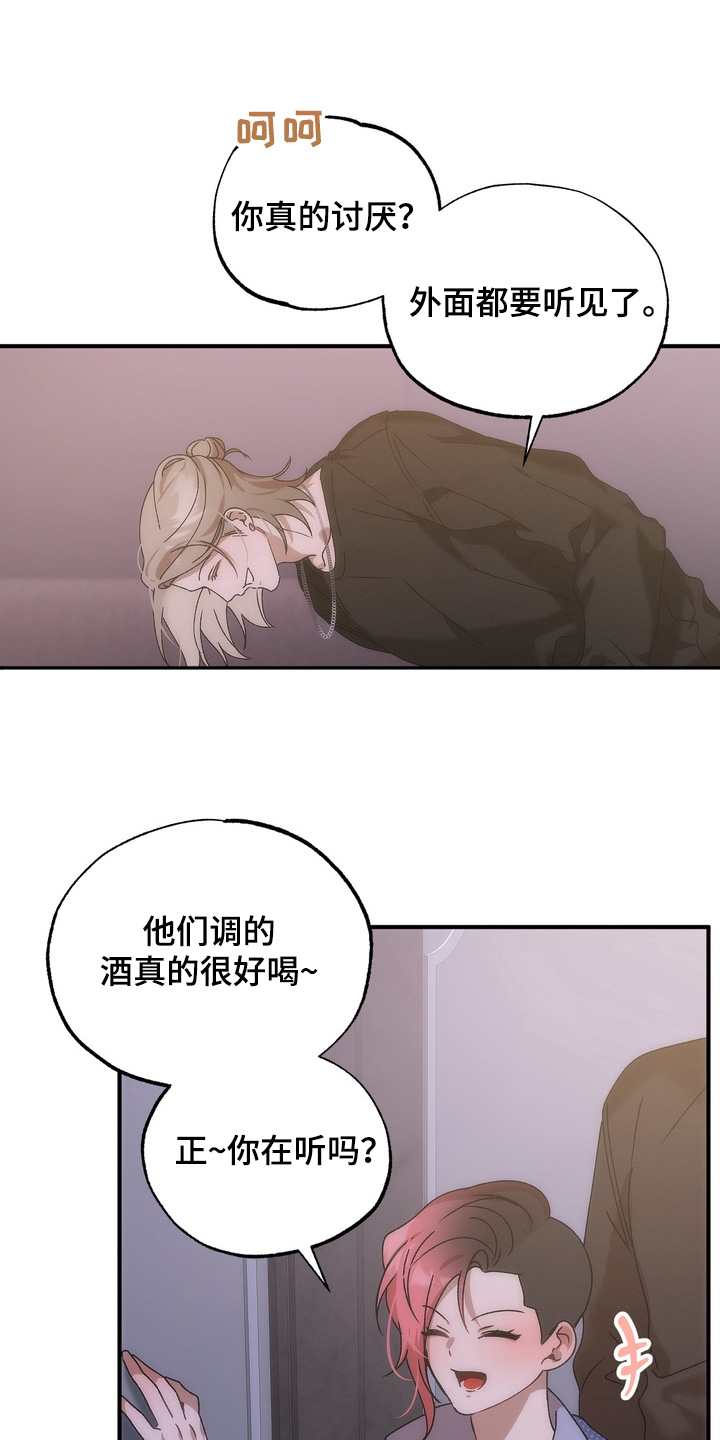 第17话：第17章：不要出声预览分镜