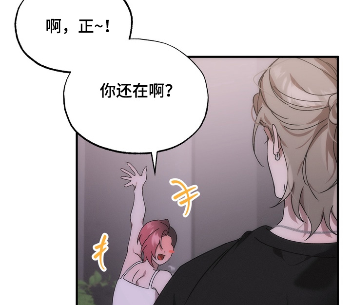 第18章:你胡说什么