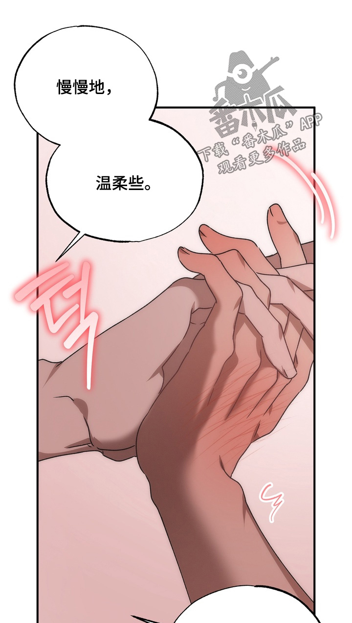 第33章:这样的方式