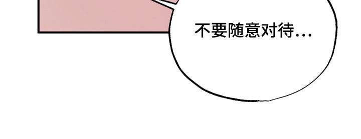 第33章:这样的方式