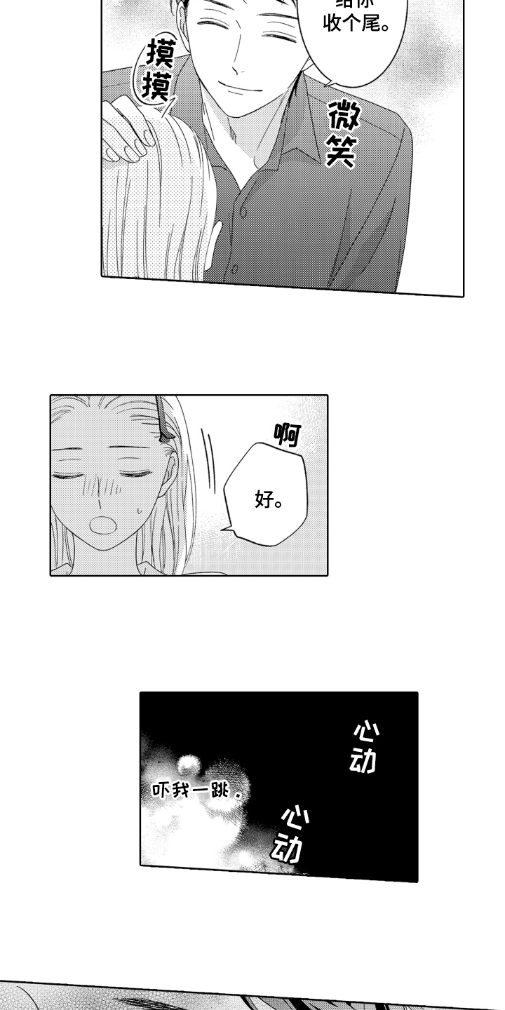 第18话：第18章：不用理解预览分镜
