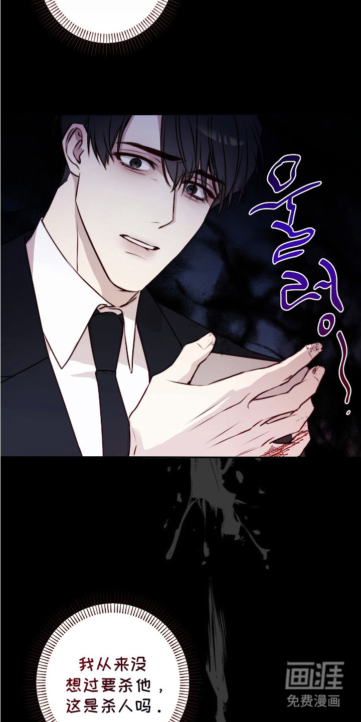 第12话：第12章：回家预览分镜