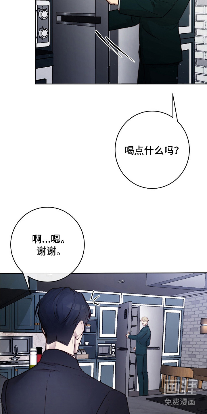 第13话：第13章：清洗预览分镜
