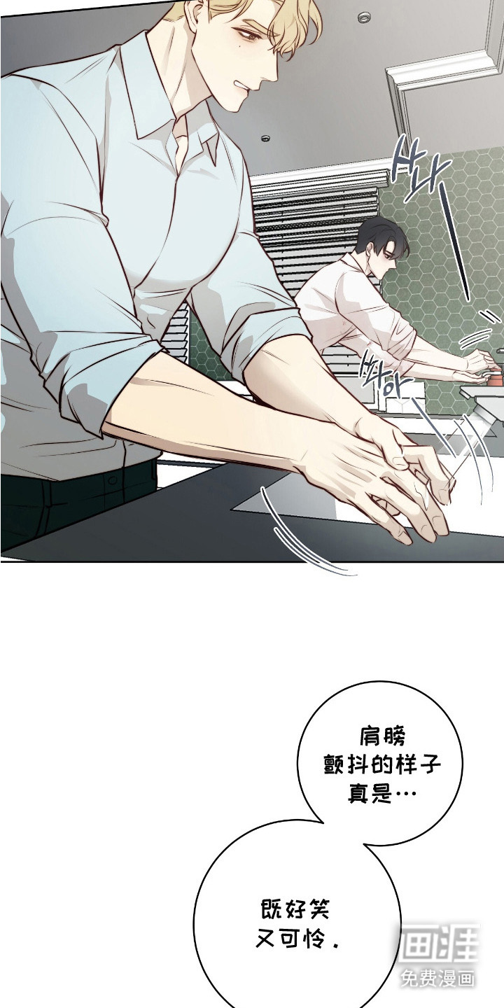 第14话：第14章： 巡视房子预览分镜