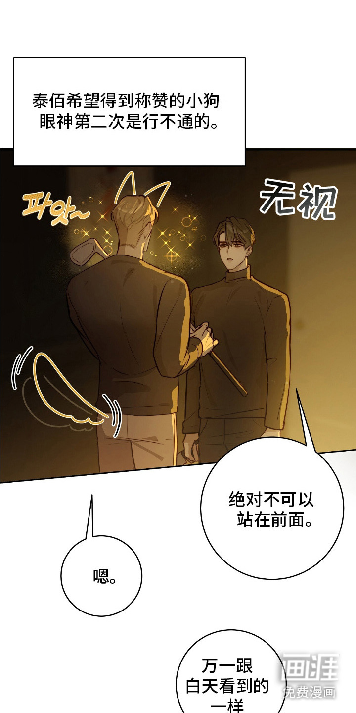 第25章:变异