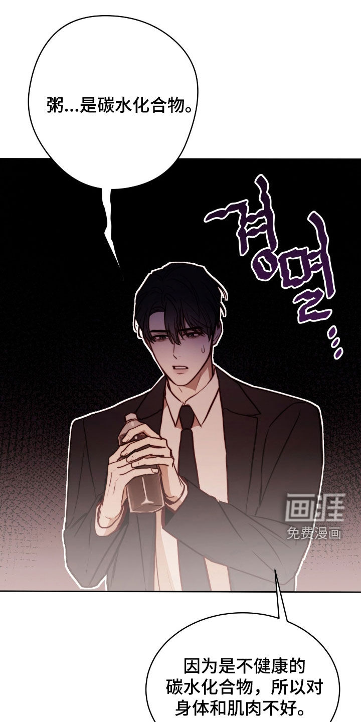 第43章:响亮的赞美