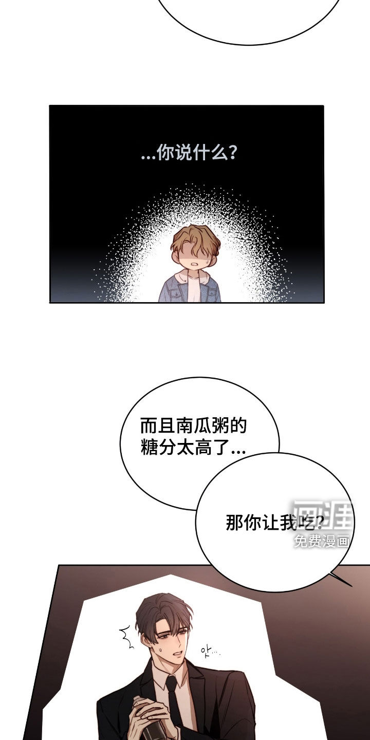 第43章:响亮的赞美
