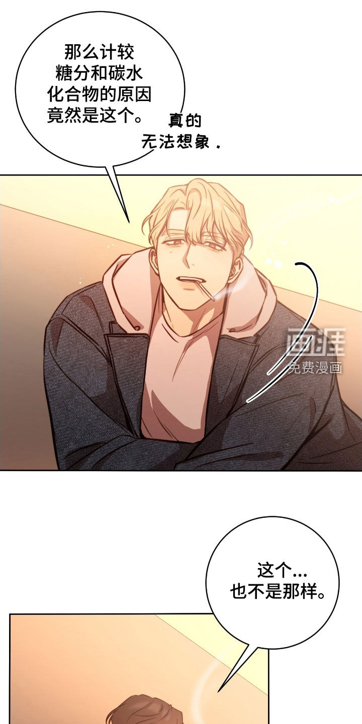第51章:祈祷