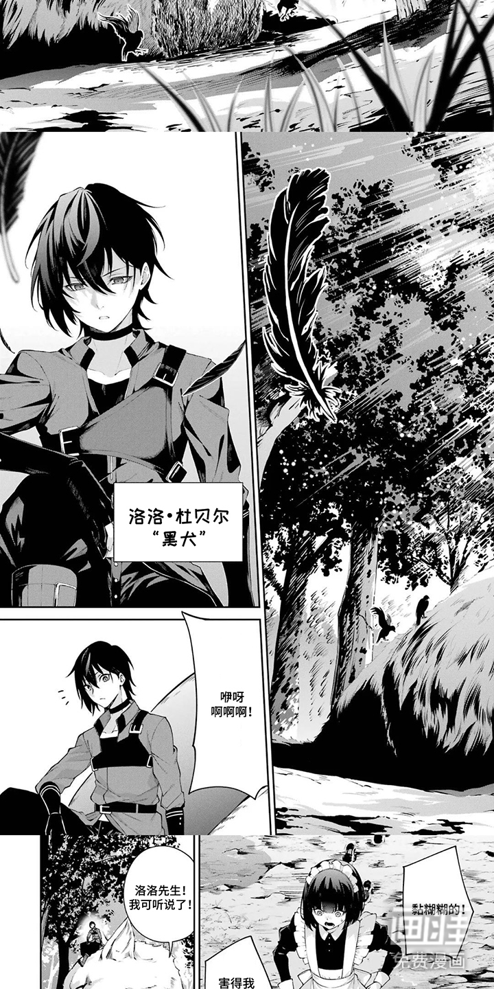 第6话：第6章：恶趣味预览分镜