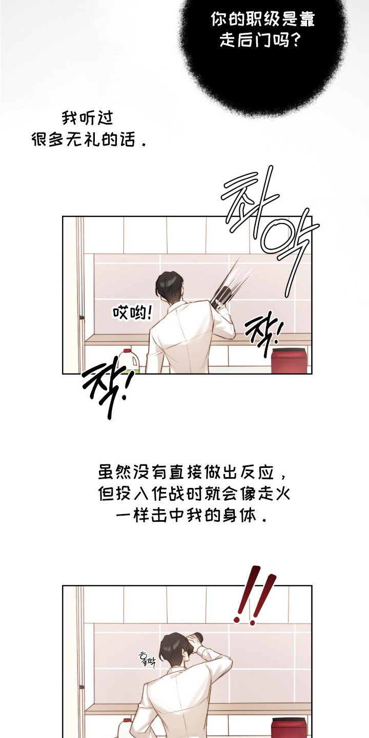 第2话：第2章：新闻预览分镜