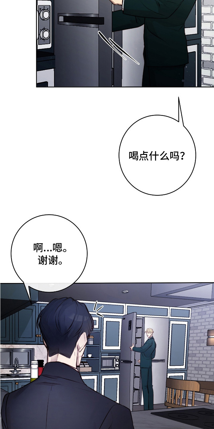 第13话：第13章：清洗预览分镜