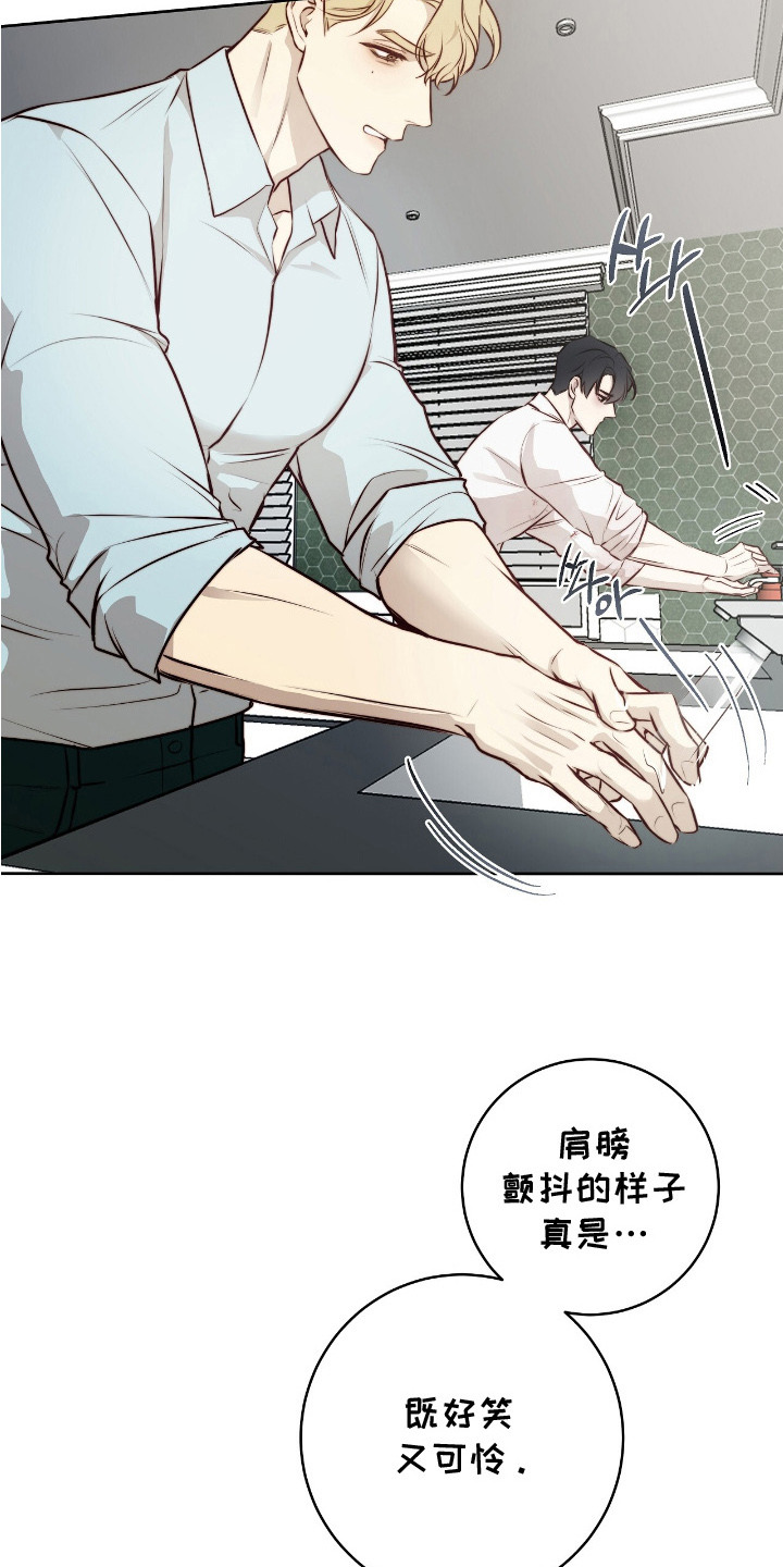 第14话：第14章： 巡视房子预览分镜