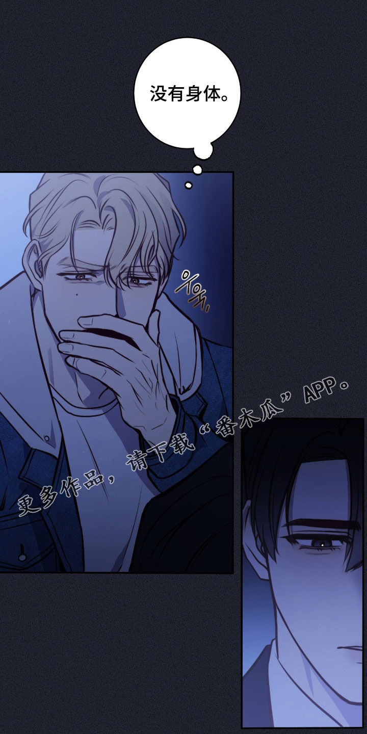 第35章:表白