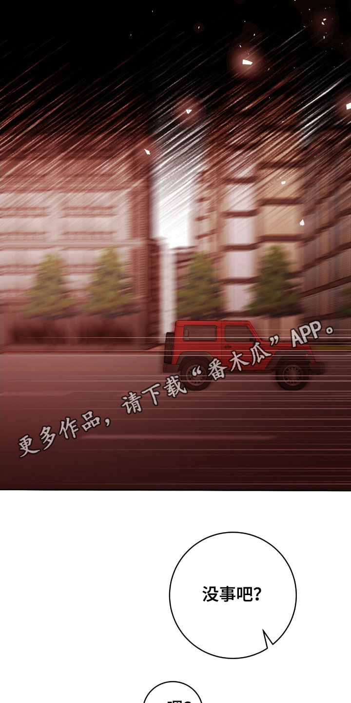 第41章:落脚点