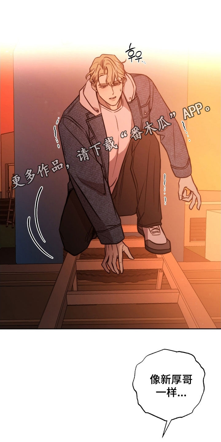 第53章:很擅长钓鱼