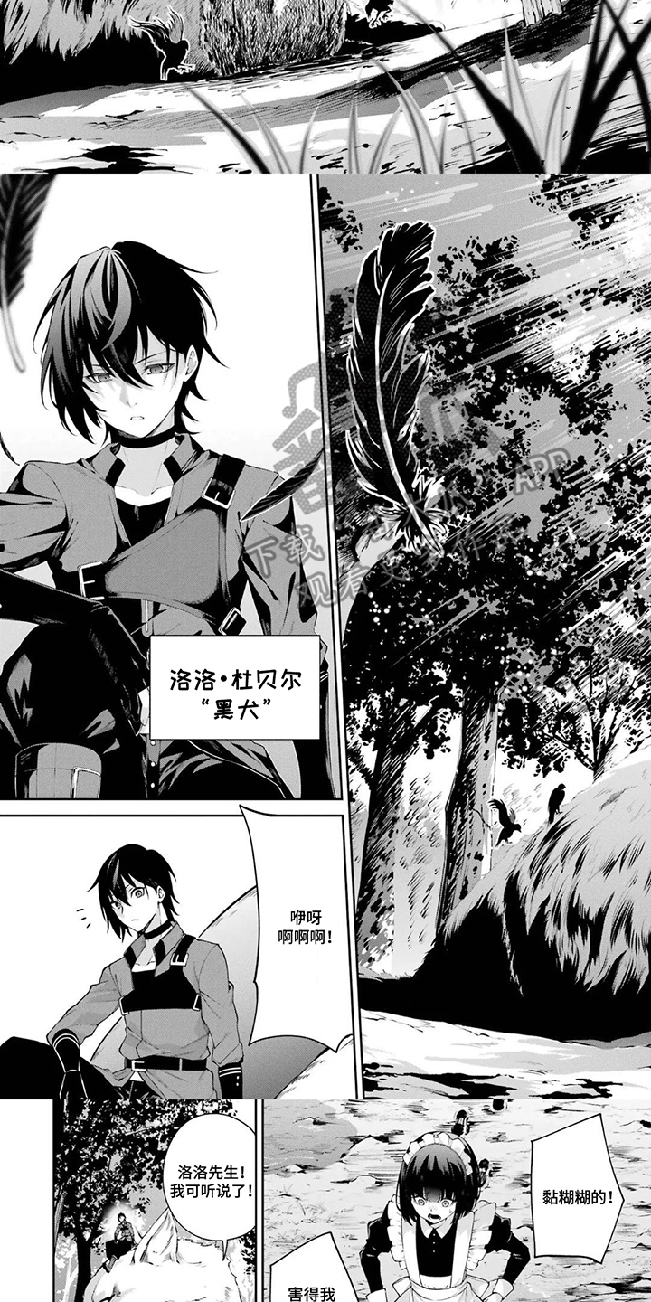 第6话：第6章：恶趣味预览分镜
