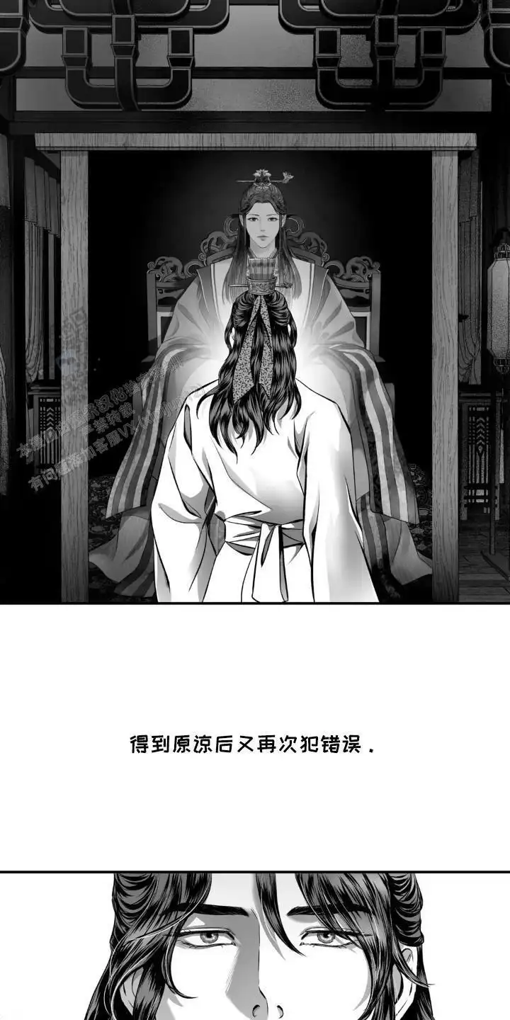 轮回(完结)