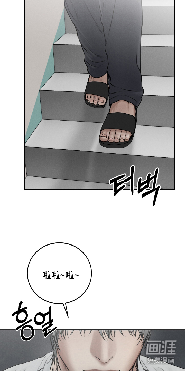 第1话：第1章：网吧预览分镜