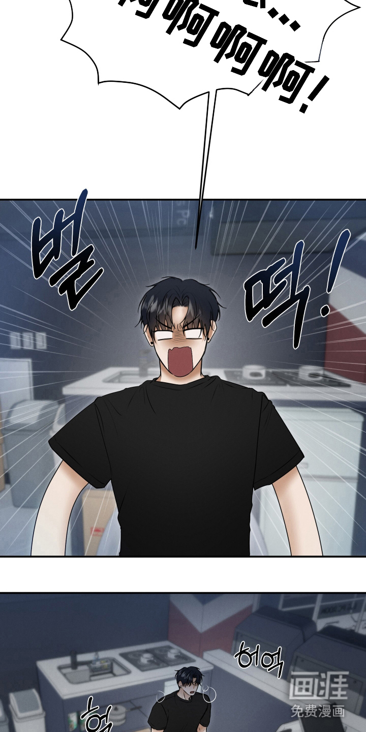 第5话：第5章：清醒预览分镜