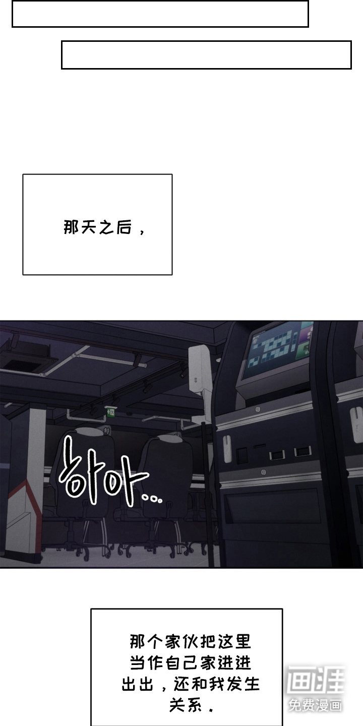 第8话：第8章：被吸引预览分镜