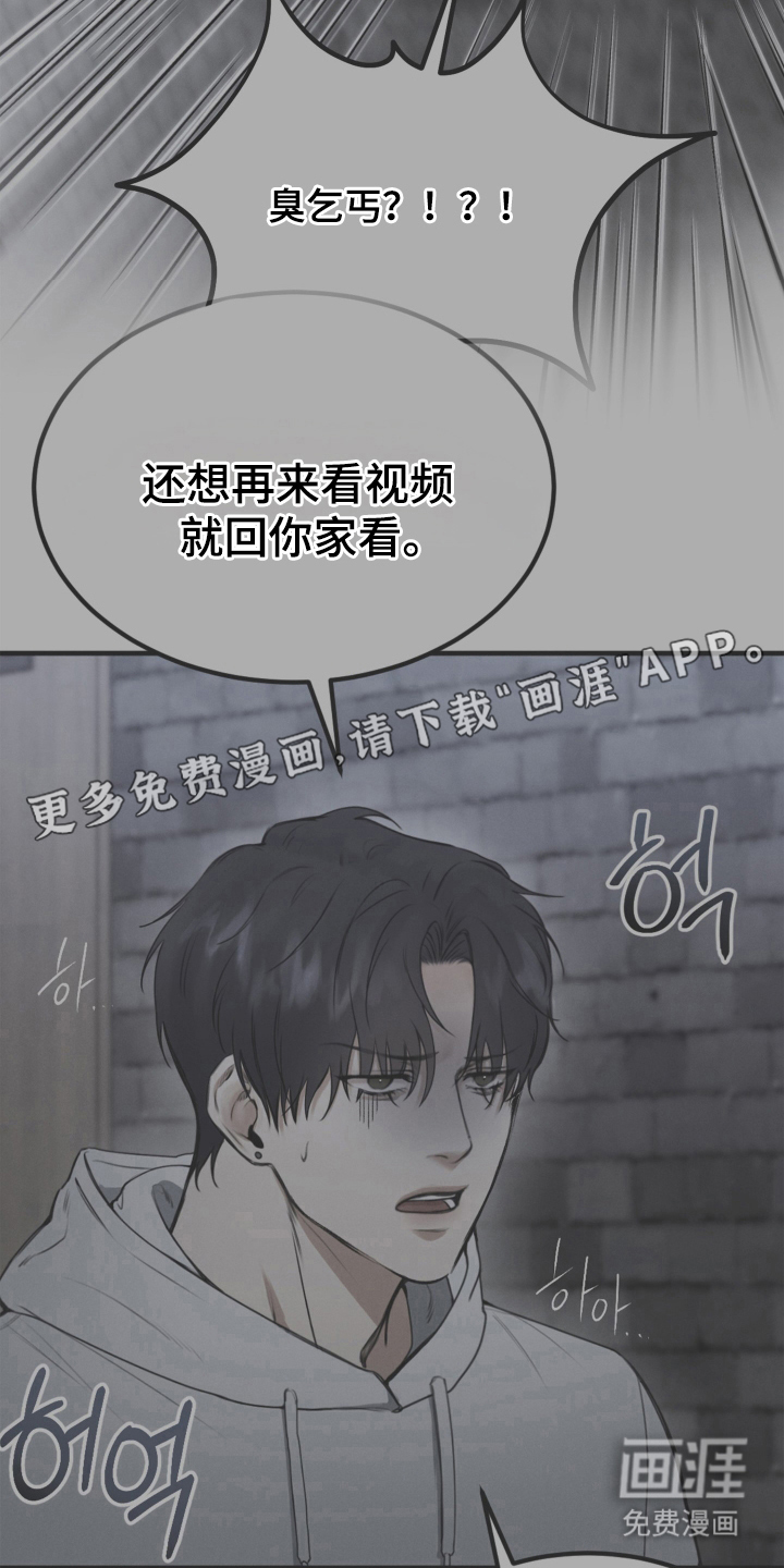 第9章:请多关照,老板(完结)