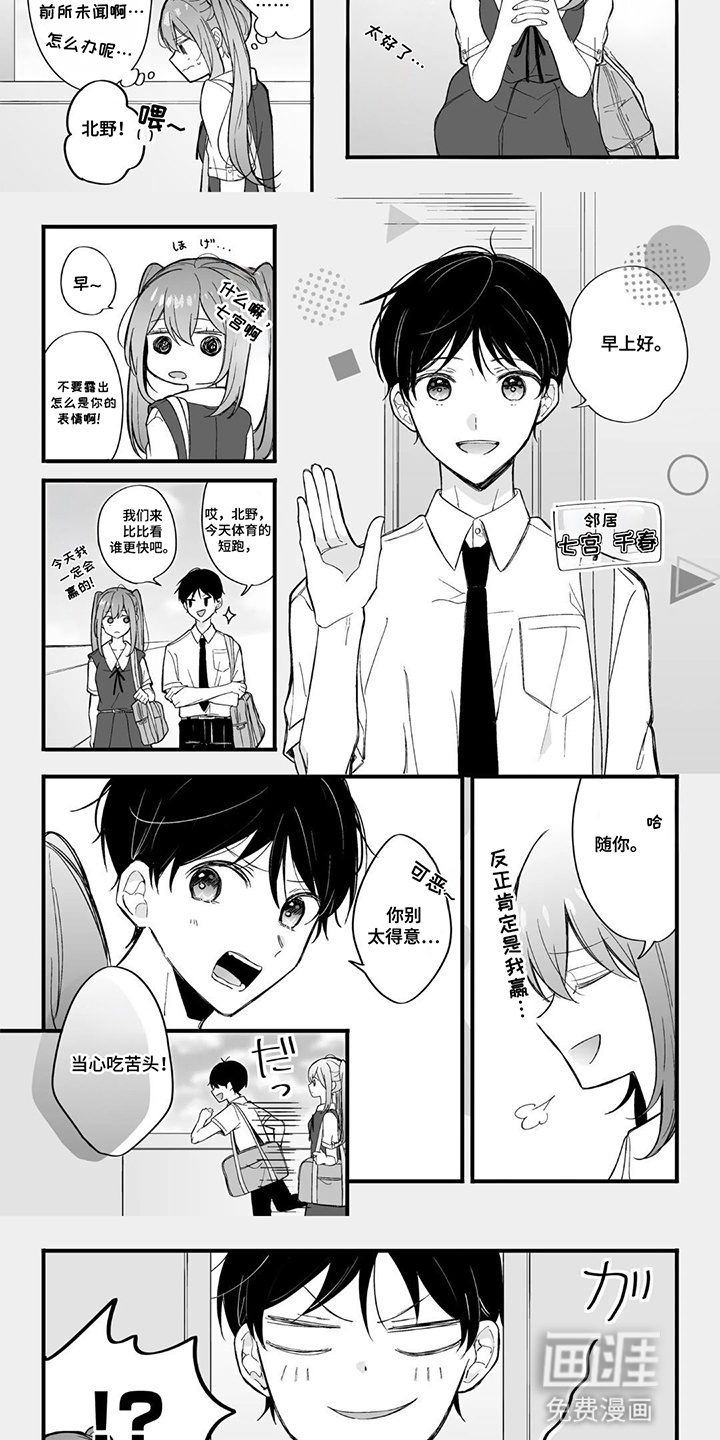 第6话：第6章：一无所有预览分镜