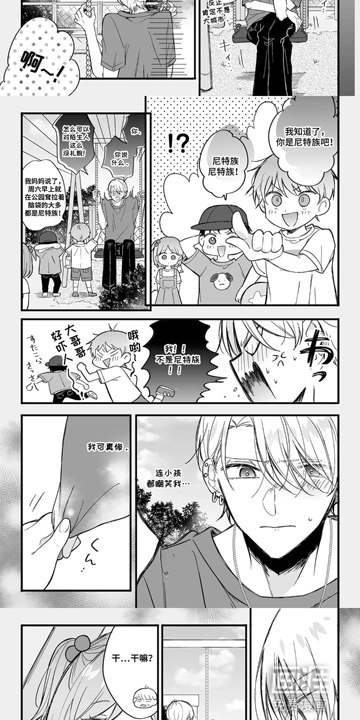 第14话：第14章：招揽预览分镜