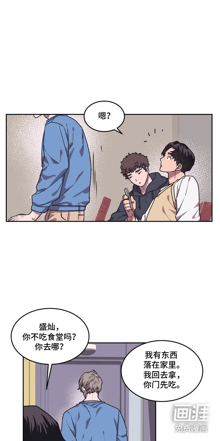 第4话：第4章：不知所措预览分镜