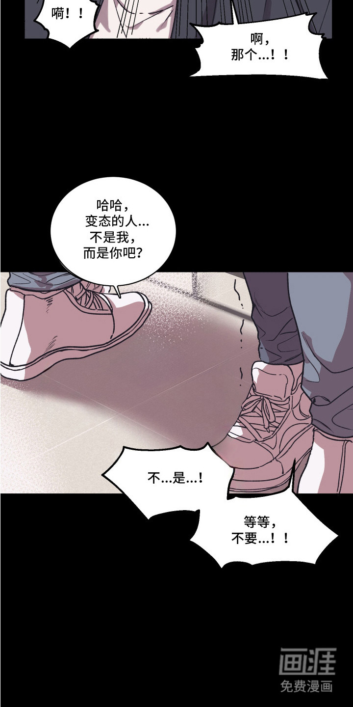第5话：第5章： 做梦预览分镜
